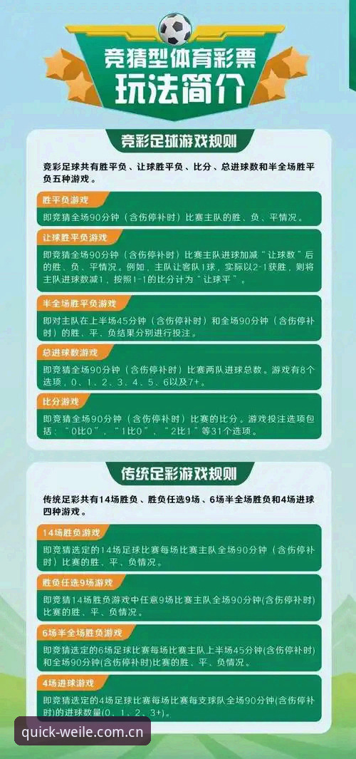 微乐游戏平台体育资讯实用指南：从下载安装到赛事数据解读的必备知识