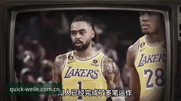 湖人篮球分析师新聘背后的休赛期操作教程：从官网动态看懂球队走向