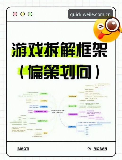 2026微乐游戏手机版该怎么下？——从“下不去”到“随手玩”的几步拆解