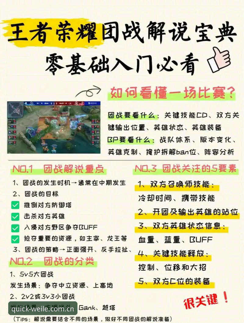 微乐游戏CN官网入口评测：从下载到上手，一篇讲透的实操教程