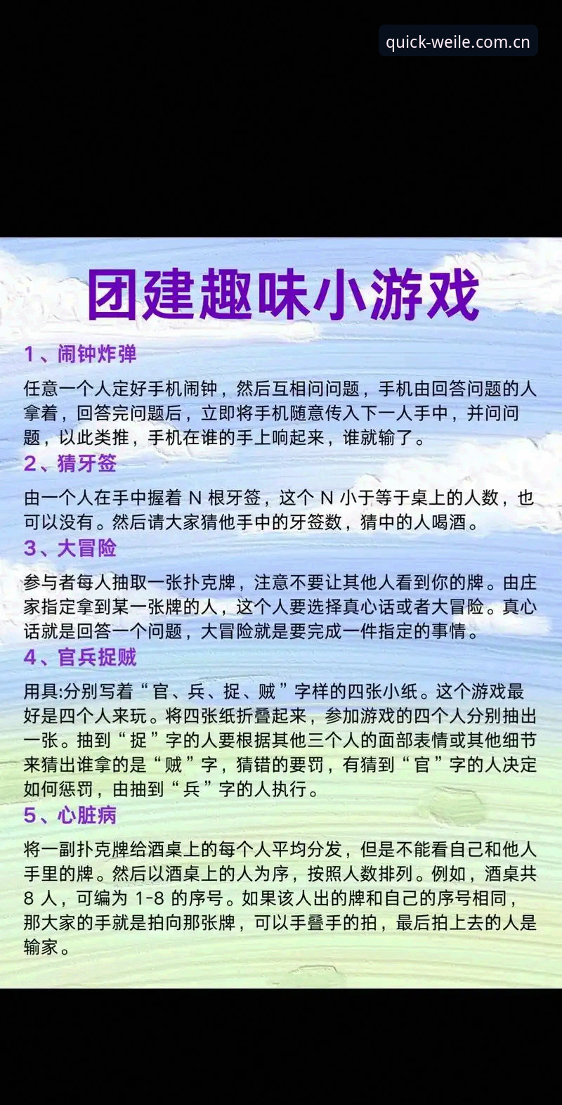 揭秘微乐游戏中国官方主页体育资讯：那些你搜了十遍还没搞懂的常见问题